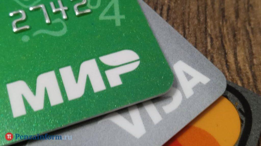 Банки блокируют кредитки за долги: как не попасть на штрафы 💳⚡ — списывают деньги с кредитной карты в счет налогов