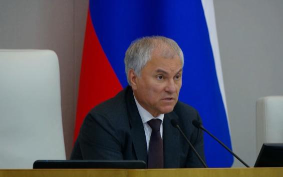Володин объявил войну завышенным тарифам ЖКХ в регионах ⚖️⚡ — володин о тарифах жкх в регионах