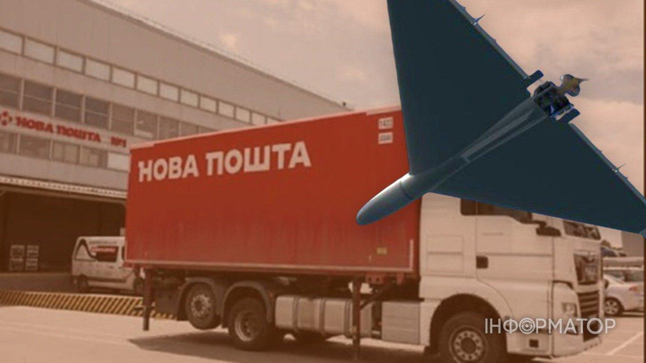 Новая почта в Николаеве попала под удар дронов 💥📦 — новая почта николаев удар