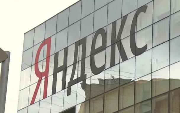 Сбой в дата-центре Яндекс задел сотни систем 💻⚡ — сбой в дата центре яндекс