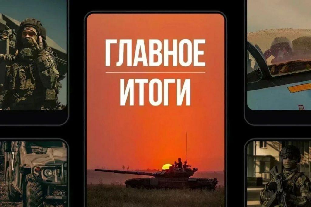 Удар «Гиацинта-Б» в ДНР: гиацинт б работа в зоне сво видео 🎯💥 — минобороны россии