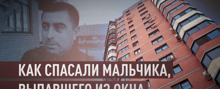 Педиатр поймала малыша на пальто с 4 этажа в Москве 🧥👶 — в москве спасли ребенка выпавшего из окна