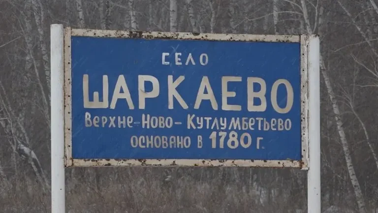 Рекорды Росреестра: от двух букв до 54 знаков 📏📜 — самые длинные названия населенных пунктов в россии