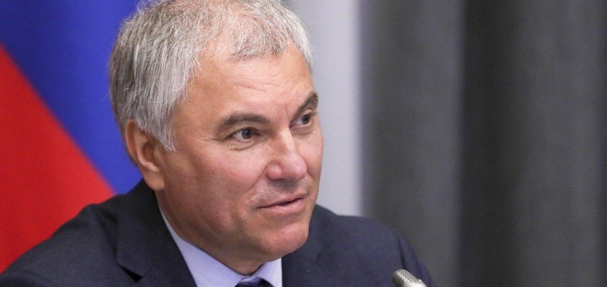 Володин объявил войну завышенным тарифам ЖКХ в регионах ⚖️⚡ — володин о тарифах жкх в регионах