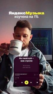 ИИ-треки штурмуют чарты: как создаются песни будущего 🎵🤖 — как создаются песни с помощью ии