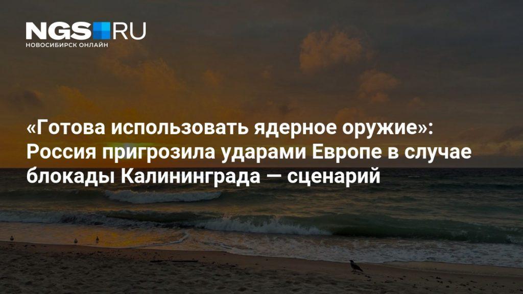 Полянский предупредил о ядерном ответе у границ РФ 🛡️⚡ — дмитрий полянский заявление обсе