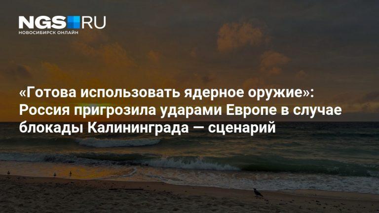 Полянский предупредил о ядерном ответе у границ РФ 🛡️⚡ — дмитрий полянский заявление обсе
