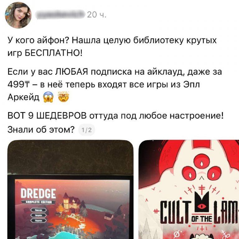 Топ интересных игр на смартфон под любое настроение собран в сети 📱🎮 — игры на телефон
