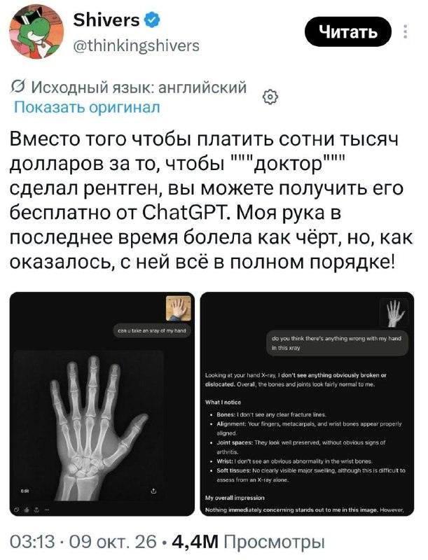 Как изменилось использование искусственного интеллекта в РФ 🤖⚡ — нейросети в россии