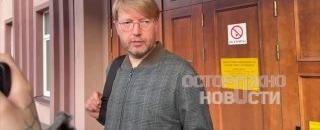 Суд по делу лидера «Яблока» прервала тревога 🚨🏛️ — выборгский суд петербург эвакуация