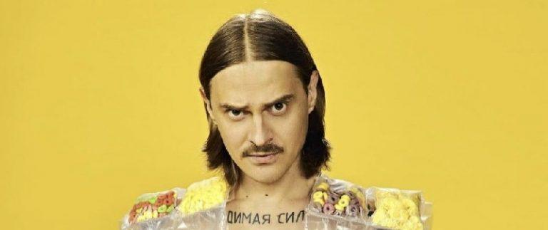 Илья Прусикин объявлен в розыск: что происходит сейчас ⚖️🚨 — little big
