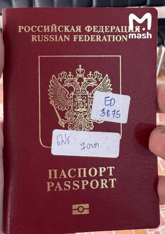 Степлер против паспорта: туристам портят бланки в Таиланде 📄✈️ — загранпаспорт испорчен в таиланде что делать