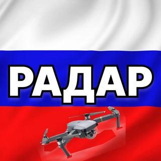БПЛА атакуют Серпухов: небо под контролем ПВО 🛡️⚡ — серпухов новости сегодня
