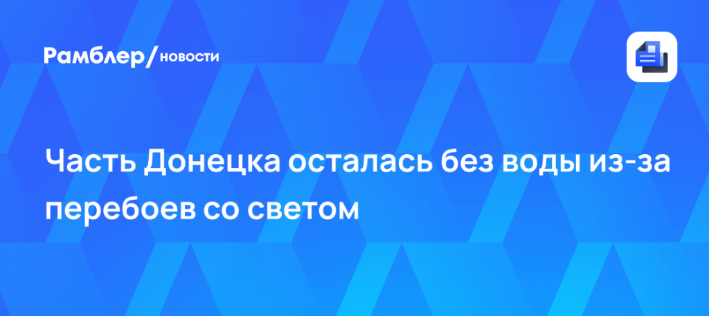 Киев обесточен: трамваи встали, город перешел на выживание ⚡🚇 — в киеве остановился общественный транспорт