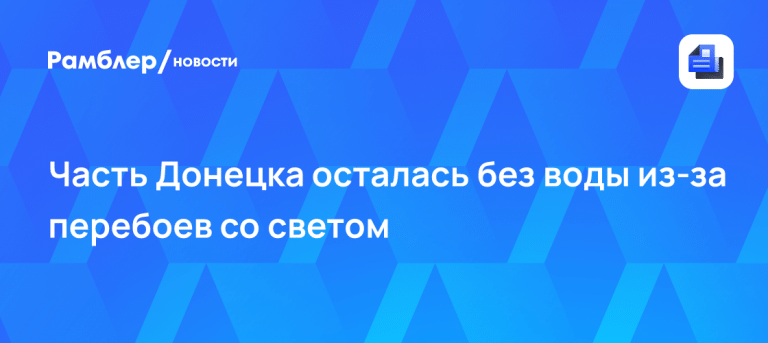 Киев обесточен: трамваи встали, город перешел на выживание ⚡🚇 — в киеве остановился общественный транспорт