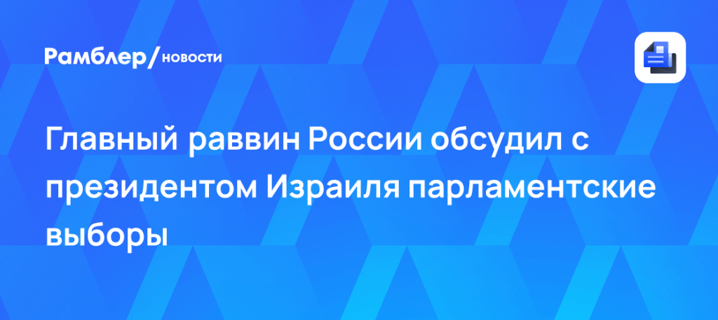 Медиафорум Россия — Африка в Москве собрал 46 стран 🌍⚡ — медиафорум россия африка москва октябрь 2023