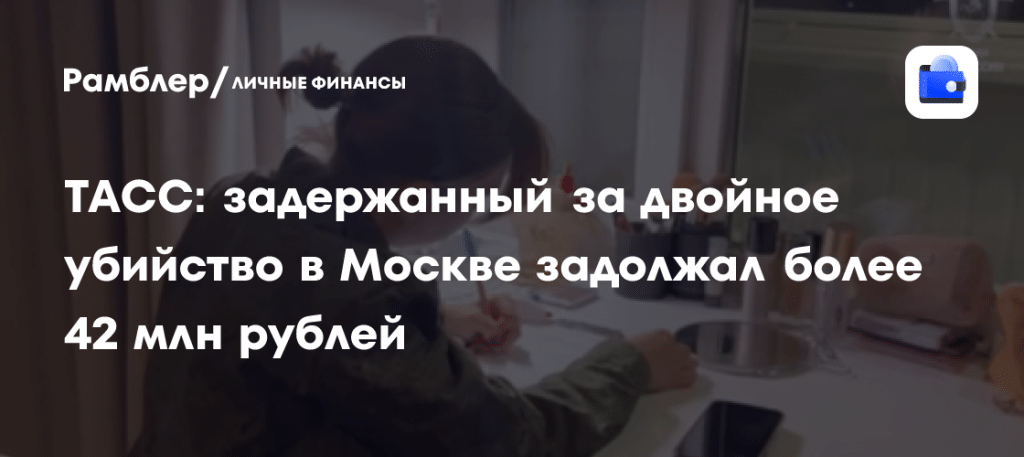 Долг на миллионы и двойное убийство: дело Теймураза Гогиашвили 🚨⚖️ — теймураз гогиашвили задержан