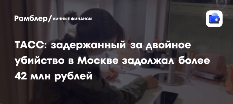 Долг на миллионы и двойное убийство: дело Теймураза Гогиашвили 🚨⚖️ — теймураз гогиашвили задержан