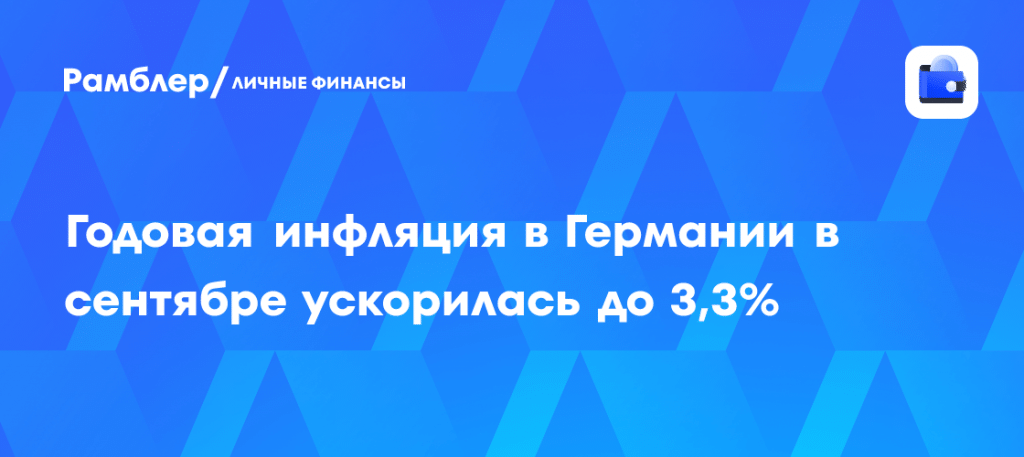 Инфляция жмет: можно ли держать крокодила дома и сэкономить 🥩🔥 — инфляция в россии сентябрь