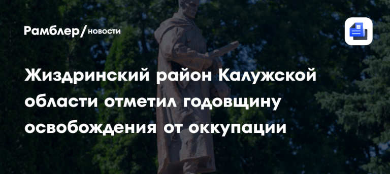 Жиздринский район под прицелом пяти дронов 🛸💥 — жиздринский район новости сегодня