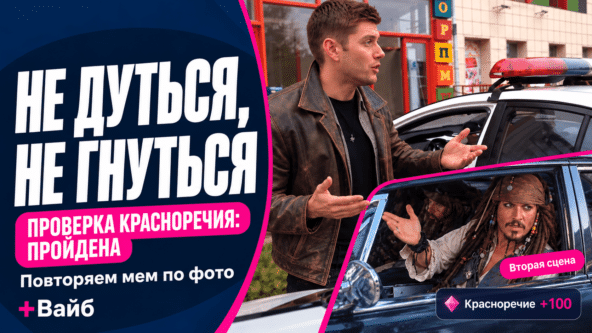 Нейросети оживили мем Тейтельбаума с героями культовых сериалов 🤖🔥 — нейрослоп мем я не считаю нужным ни дуться ни гнуться