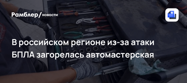 ПВО сбила более 20 дронов на Дону: детали ночного налета 💥🛡️ — атака бпла ростовская область ночь