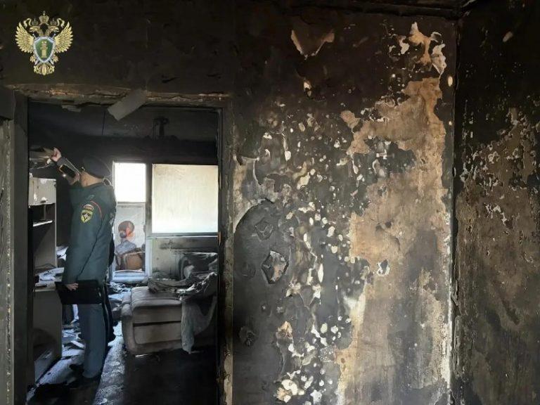 Мать и четверо детей погибли при пожаре в Комсомольске 🔥😢 — мать четверо детей