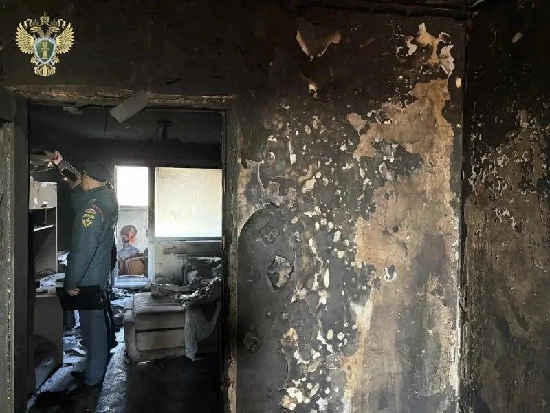 Мать и четверо детей погибли при пожаре в Комсомольске 🔥😢 — мать четверо детей