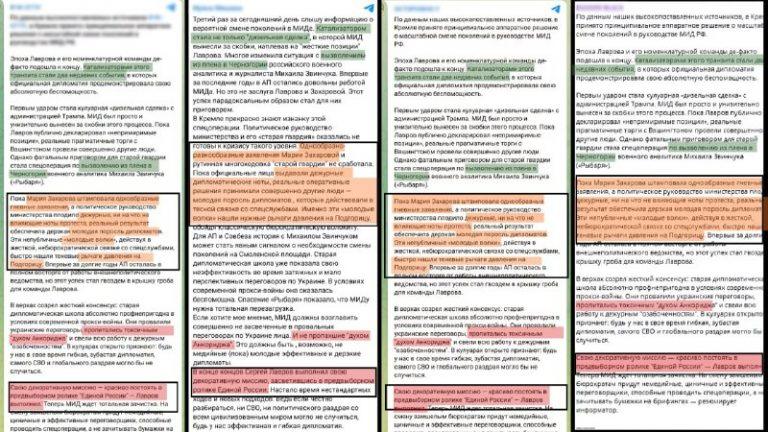 Мария Захарова разоблачила фейки о Рыбаре ⚡🎯 — мария захарова о рыбаре
