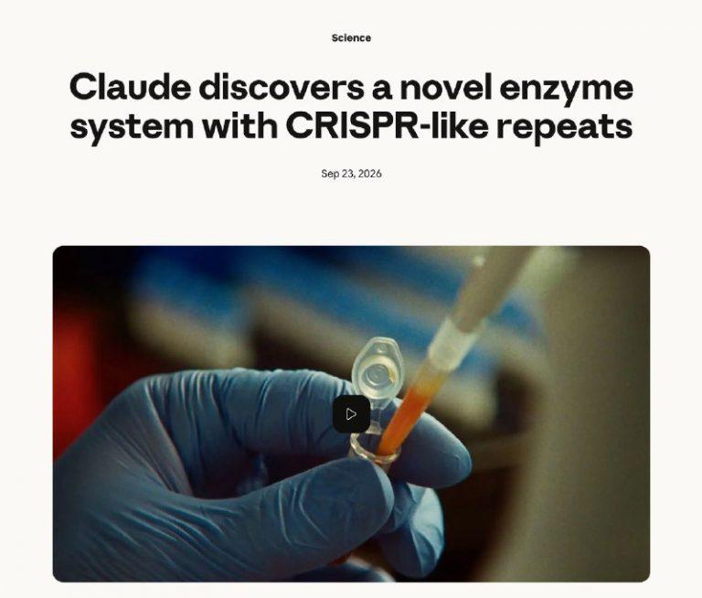 Claude нашел замену CRISPR: нейросеть взломала ДНК 🧬🤖 — claude нашел новую систему ферментов crispr