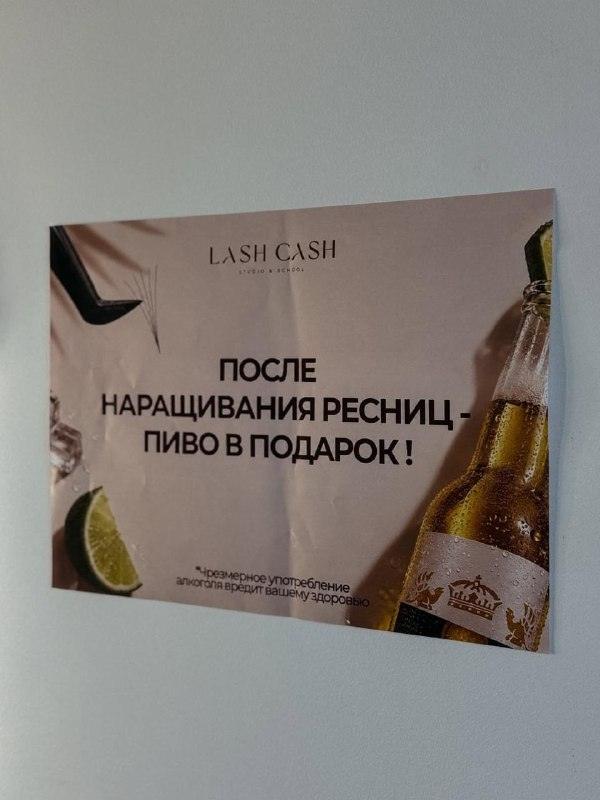 Салоны красоты обошли ритейл по сервису в России 💅🔥 — самый клиентоориентированный бизнес в россии