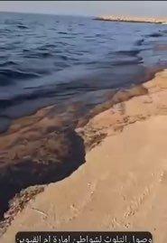 Пляжи в ОАЭ закрывают: нефть с танкера идет к берегу 🌊⚠️ — пляжи в оаэ закрывают нефть