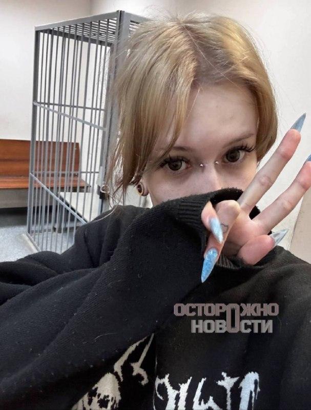 Жительницу Екатеринбурга арестовали за видео о кошке 🐱⚖️ — жительницу екатеринбурга арестовали за тиктока о кошке свобода