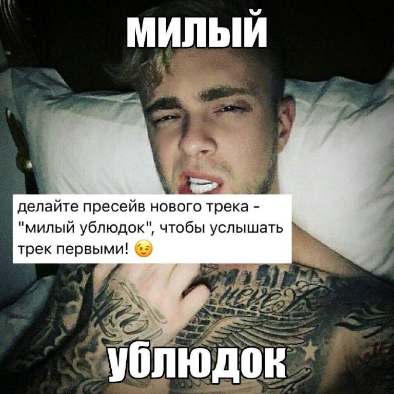 Егор Крид дропнет дерзкий трек «Милый ублюдок» уже в пятницу 🎤⚡ — егор крид милый ублюдок дата выхода