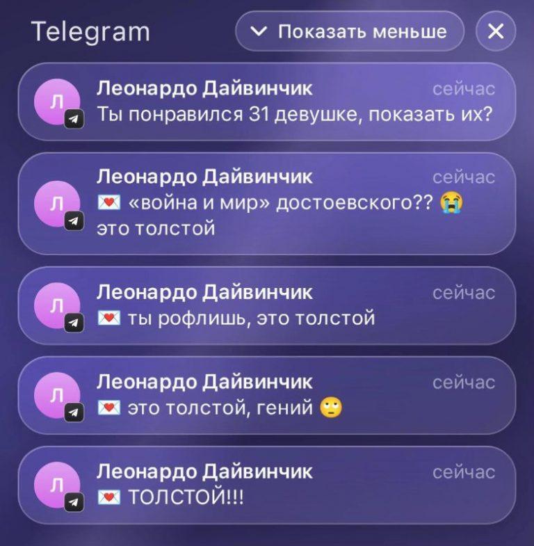 ИИ вместо подкатов: 31 диалог с девушками 🤖❤️ — как познакомиться с девушкой через ии