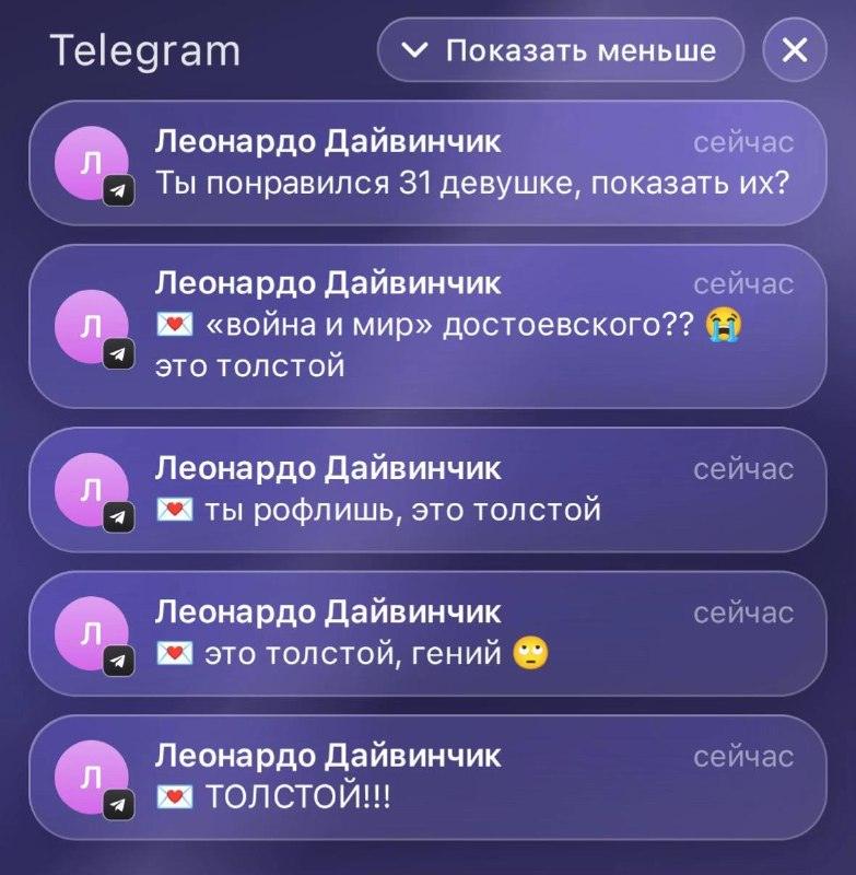 ИИ вместо подкатов: 31 диалог с девушками 🤖❤️ — как познакомиться с девушкой через ии