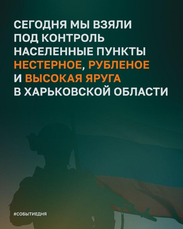 МАКС открывает проект территория СВОих для бойцов 🎖️⚡ — макс территория своих что это
