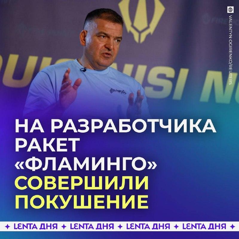 Покушение на главу Fire Point Дениса Штилермана вскрыло кризис 💥🎯 — денис штилерман