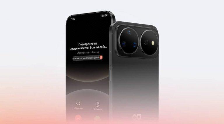 HUAWEI nova 16s получил умный определитель номера Яндекс 📱⚡ — huawei nova 16s определитель номера яндекс