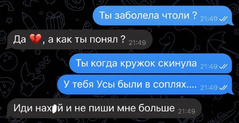 А ведь он просто переживал за нее видео разрывает рунет 💔⚡ — он переживал за нее