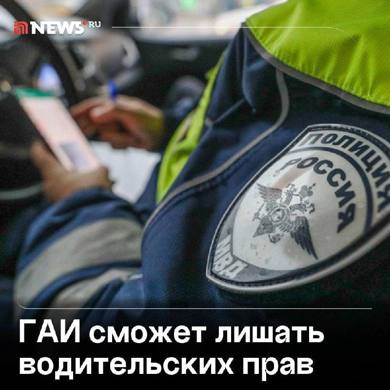 ГАИ аннулирует права по диагнозу: новые правила 2027 года 🚗⚡ — лишение водительских прав по состоянию здоровья 2027