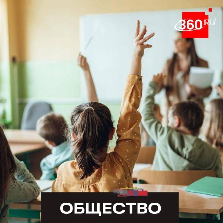 Школы на паузу: при какой температуре отменяют занятия 🥶❄️ — при какой температуре отменяют занятия в школе