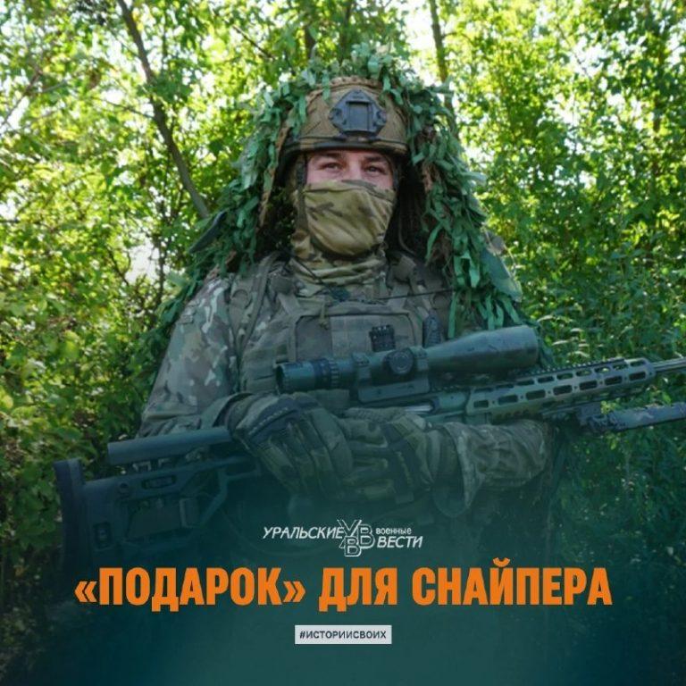 Снайпер Дербент снял врага одним выстрелом 🎯⚡ — снайпер дербент интервью