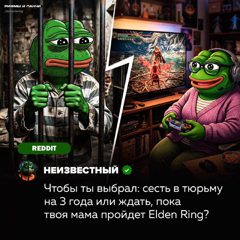 Что закончится раньше 3 года тюрьмы или прохождение Elden Ring мамой🔥 — drake cummings