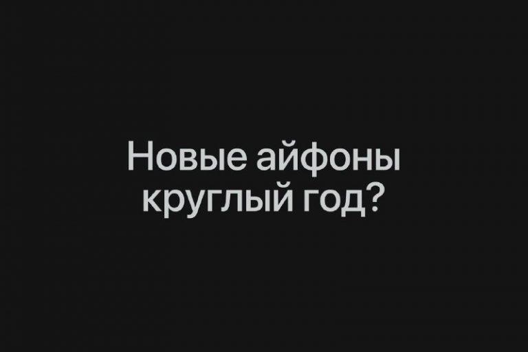 Apple будет выпускать гаджеты круглый год: Тернус меняет правила 🍏⚡ — джон тернус