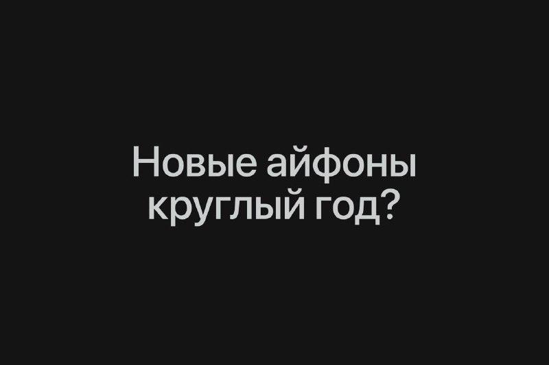 Apple будет выпускать гаджеты круглый год: Тернус меняет правила 🍏⚡ — джон тернус