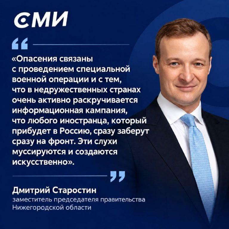 Мифы про ВНЖ и СВО: правда о мигрантах 🛑🤝 — иностранцев заставляют идти на сво для внж
