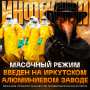 Чума в РФ и Амбрелла из Resident Evil ☣️🎮 — чума в рф амбрелла resident evil