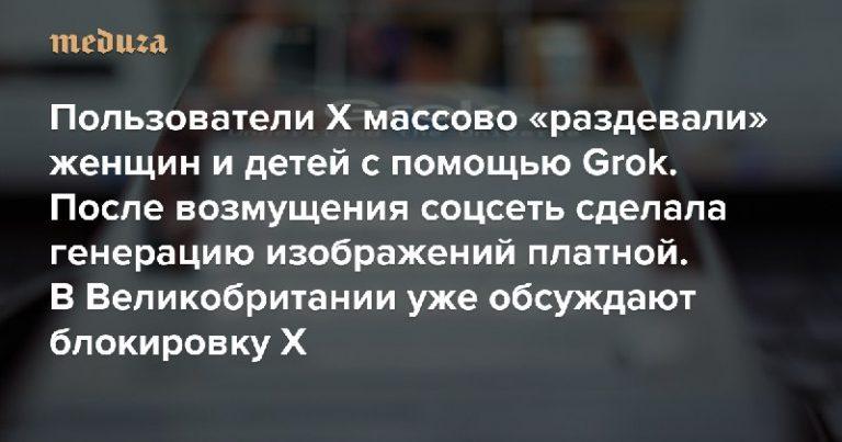 Дипфейк-порнография атакует политиков: масштаб угрозы ⚠️ — дипфейк порнография депутаты европарламента