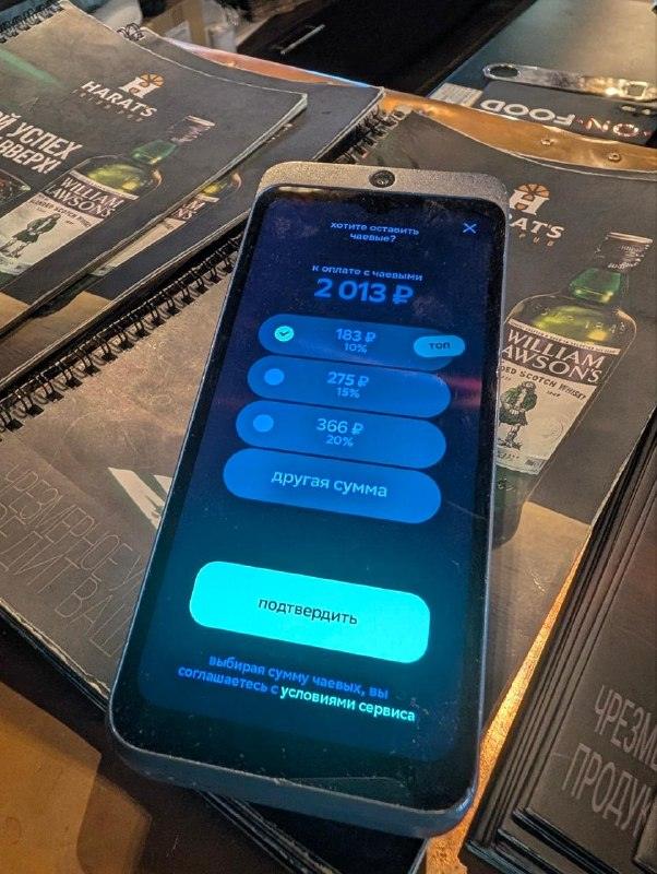 Harat's Pub Шереметьево: обязательные чаевые возмутили гостей 🍻💸 — harat's pub шереметьево обязательные чаевые
